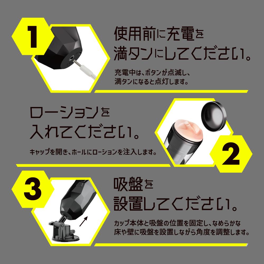 EXE - Roid 3 Maid Mouth Masturbator photo-7