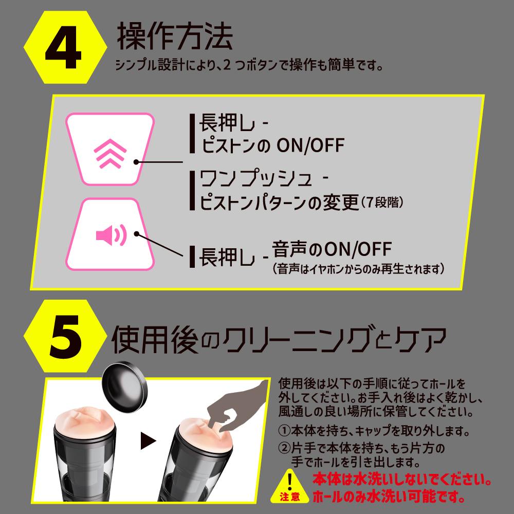 EXE - Roid 3 Maid Mouth Masturbator photo-8