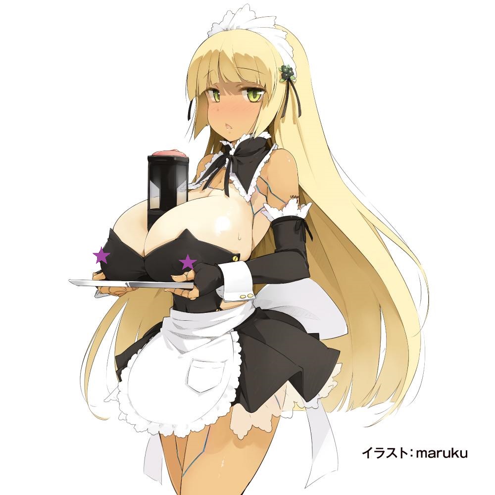 EXE - Roid 3 Maid Mouth Masturbator photo-12