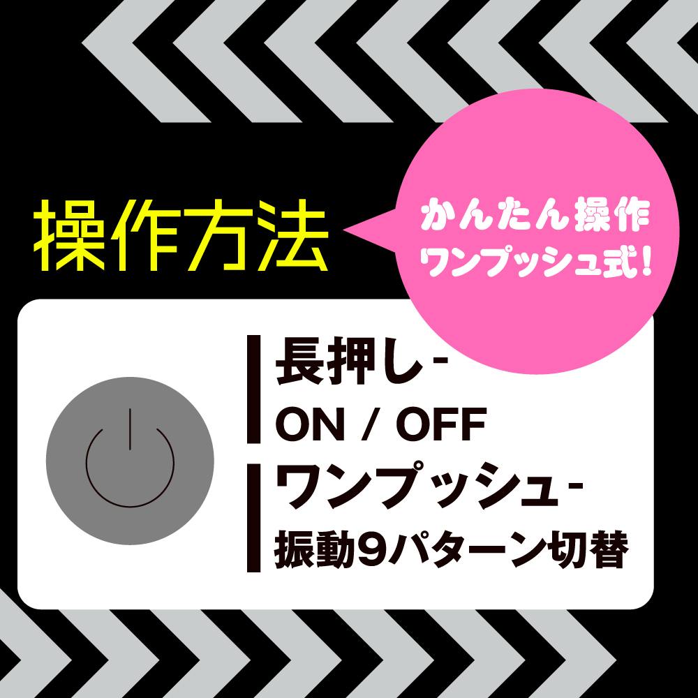 EXE - Puni Ana Roid Light Glans Vibe - Black photo-5