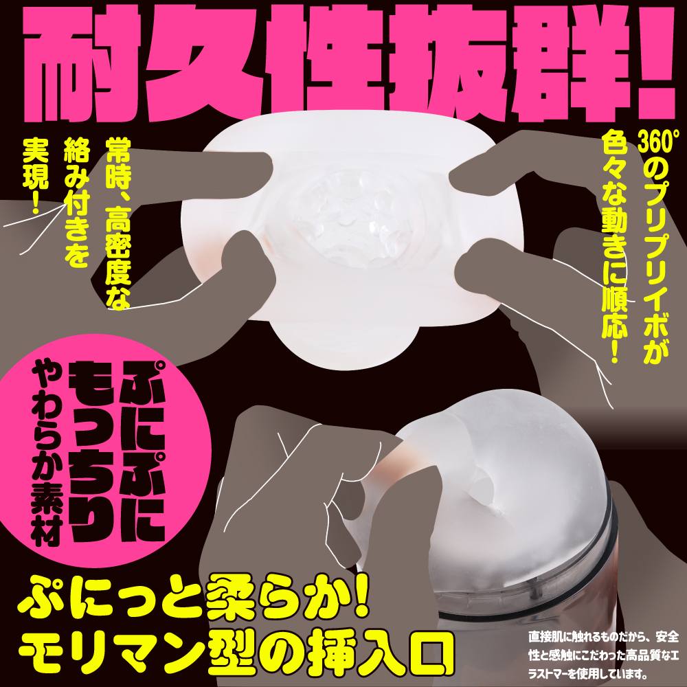 EXE - Puni Ana Roid 4 Masturbator photo-5