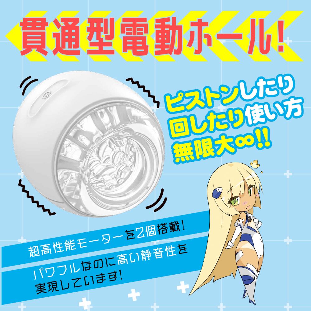 EXE - Puni Ana Roid Zero Masturbator photo-2