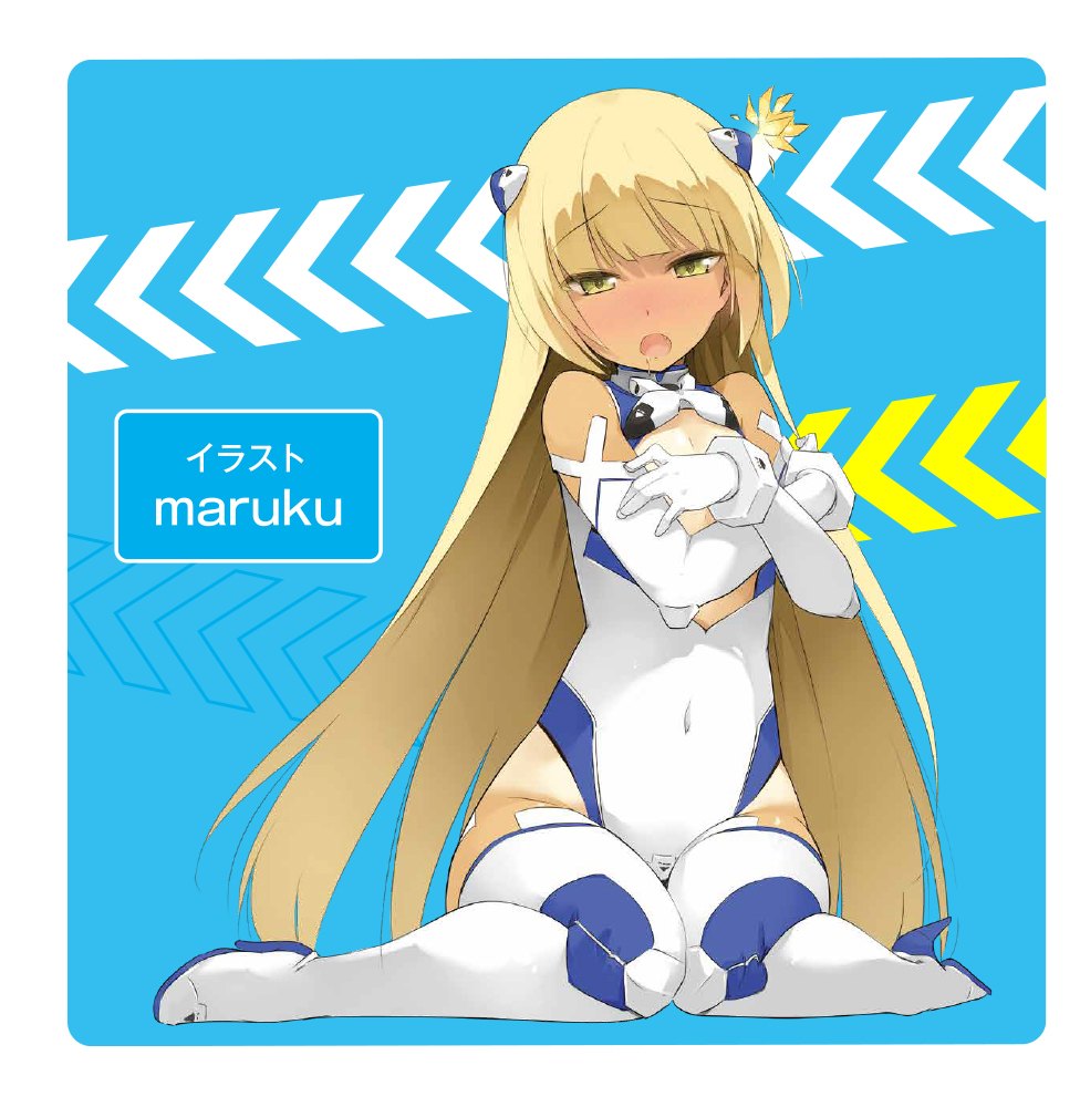 EXE - Puni Ana Roid Zero Masturbator photo-9