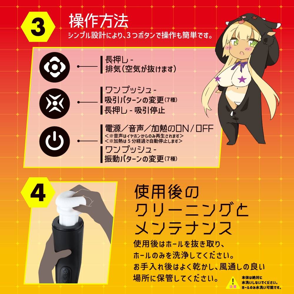 EXE - Puni Ana Roid 5 Masturbator photo-8