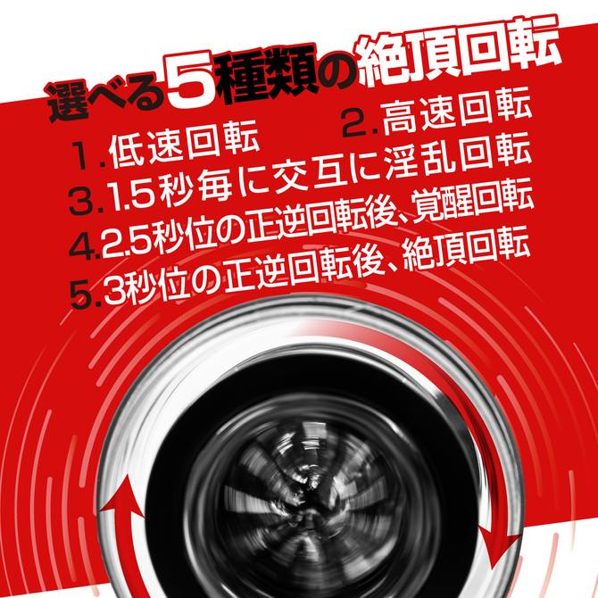 ToysHeart - Gyro Black Hole Masturbator photo-4 ToysHeart - Gyro Black Hole Masturbator photo-4