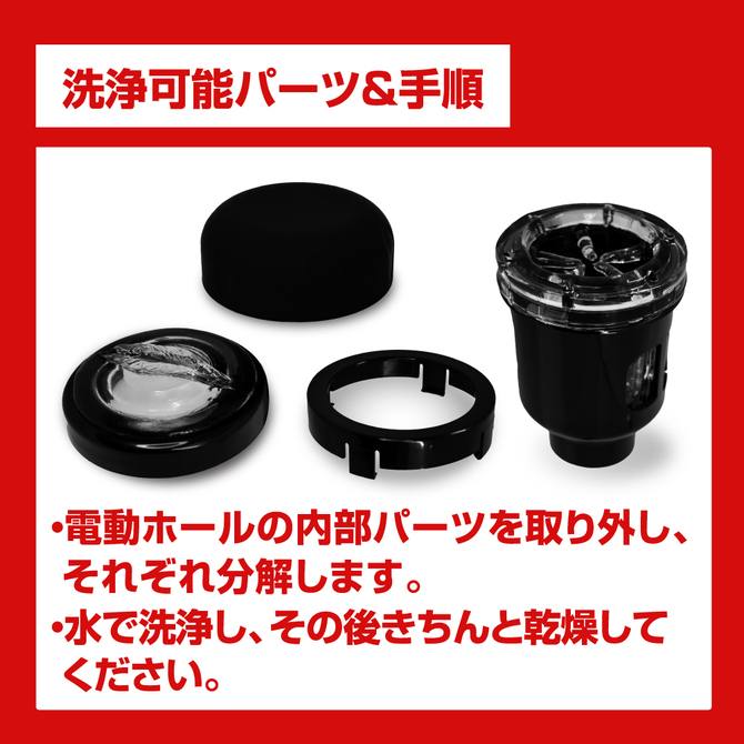 ToysHeart - Gyro Black Hole Masturbator photo-7