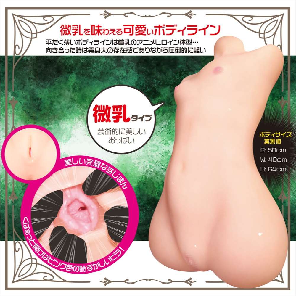 Magic Eyes - Pure Bride Lolinco 6.3kg Masturbator photo-4