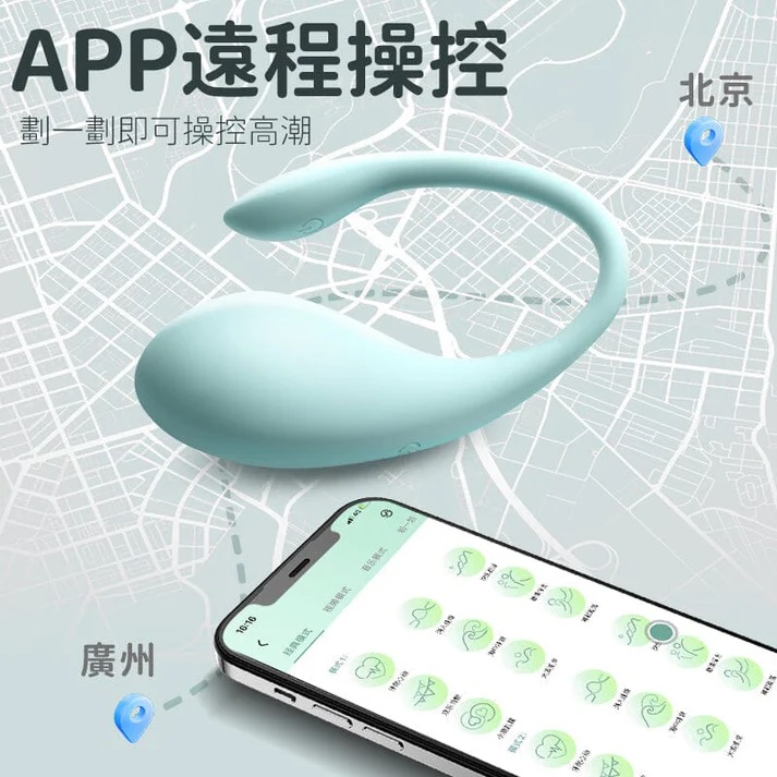 Erocome - Cetus Mini App Egg Vibrator - Blue photo-3