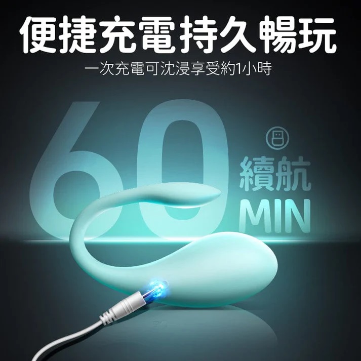 Erocome - Cetus Mini App Egg Vibrator - Blue photo-9