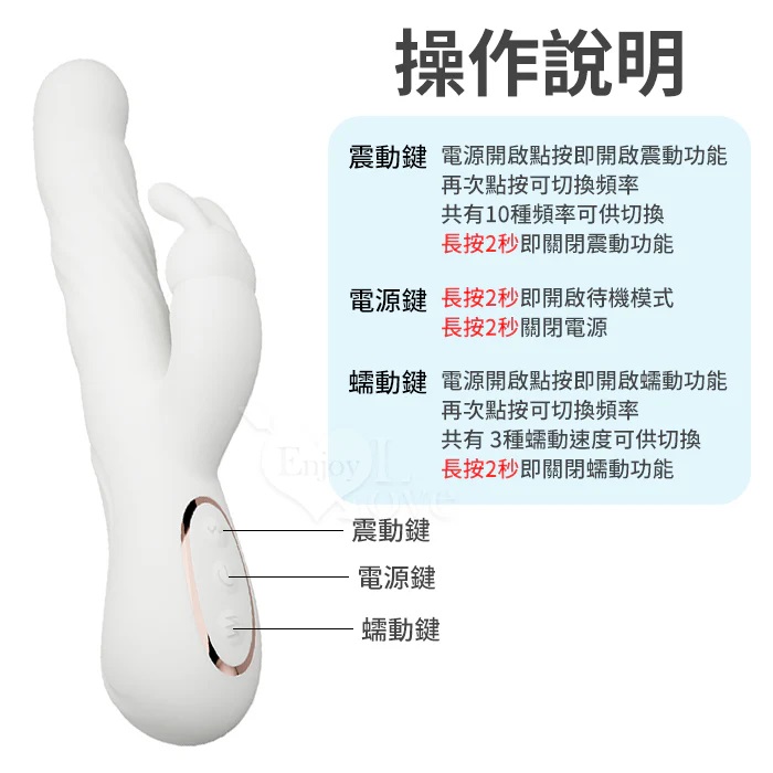 MyToys - MyWave Wriggling Vibrator - White photo-9