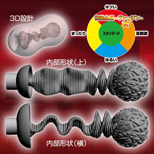 ToysHeart - Virgin Student Council President Masturbator photo-5