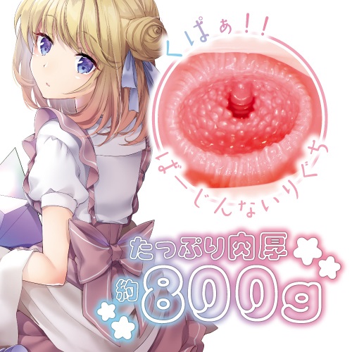 Toysheart - Virgin Kupaa Masturbator photo-5