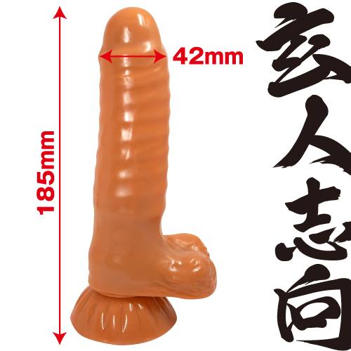 ToysHeart - Sliding Skin Dildo 18.5cm photo-4
