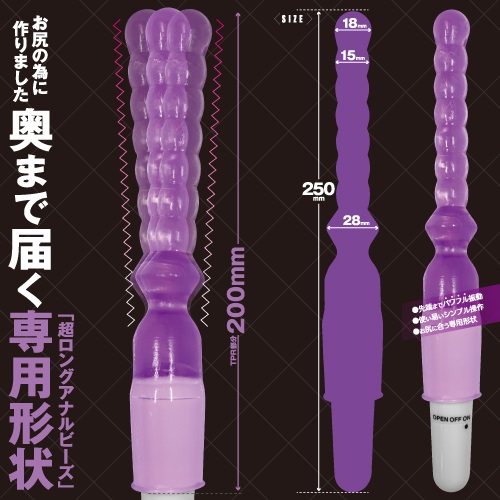 ToysHeart - Anal Vibro Beads - Purple photo-2