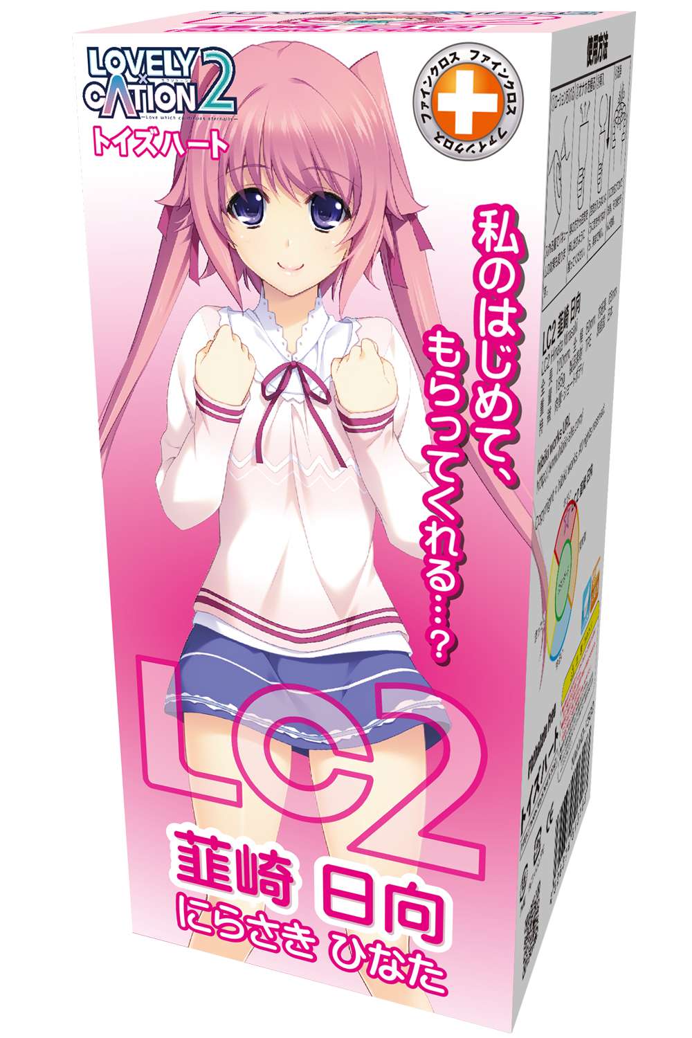 ToysHeart - LOVELY×CATION2 - Hinata Nirasaki photo-6