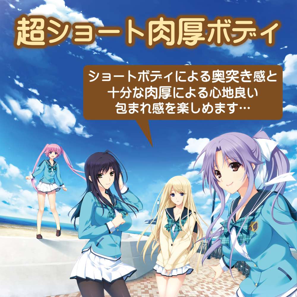 ToysHeart - LOVELY×CATION2 - Wakoto Izumi photo-8