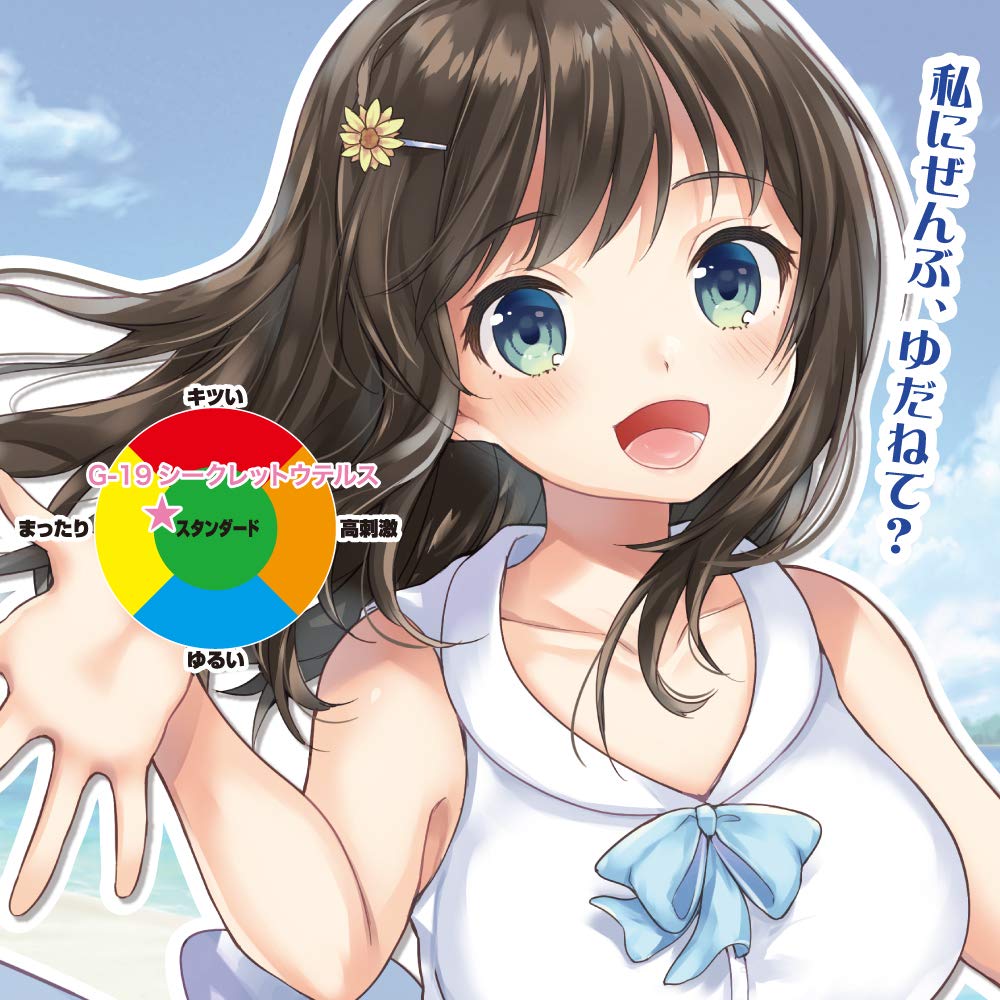 ToysHeart - G-19 Secret Uterus - Masturbator photo-10