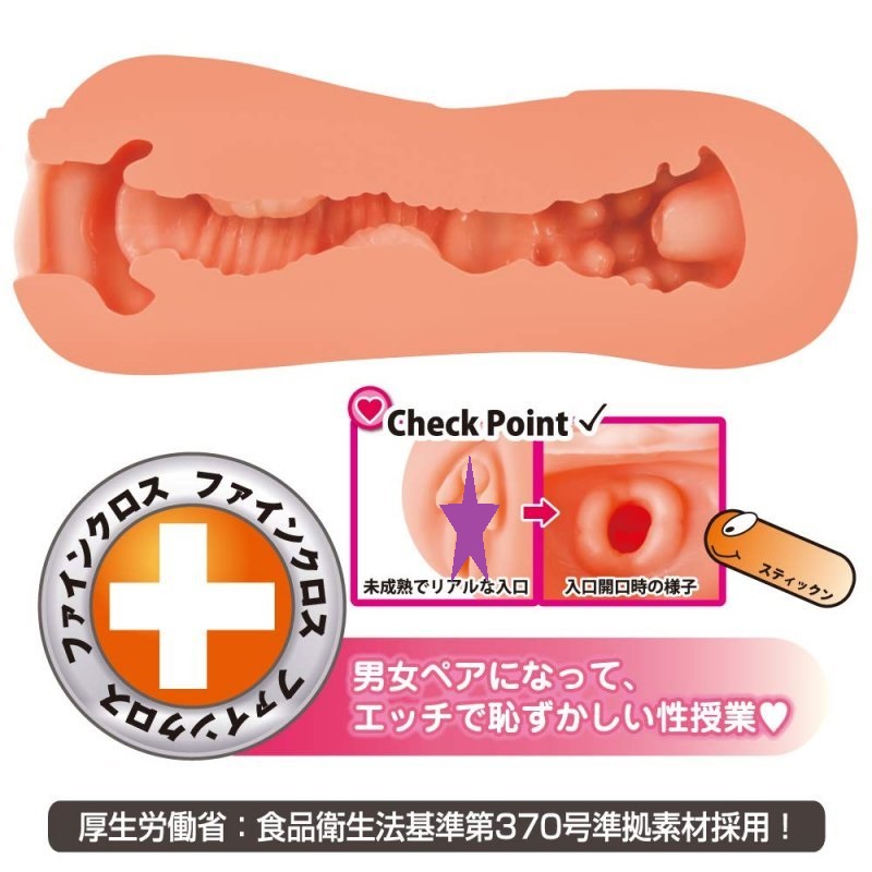 Toysheart - Moshitai Masturbator photo-2