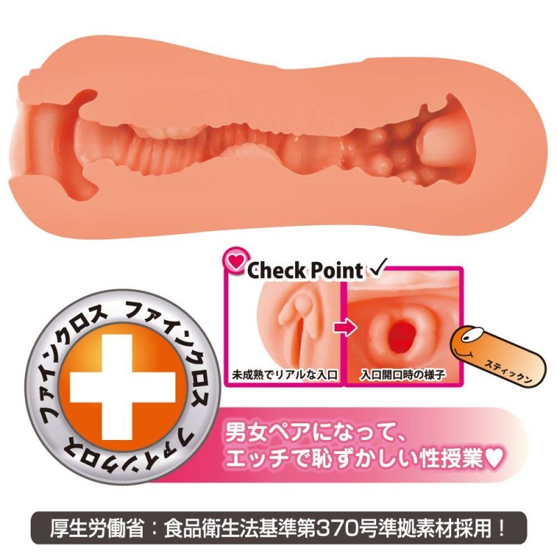 Toysheart - Moshitai Masturbator photo-5