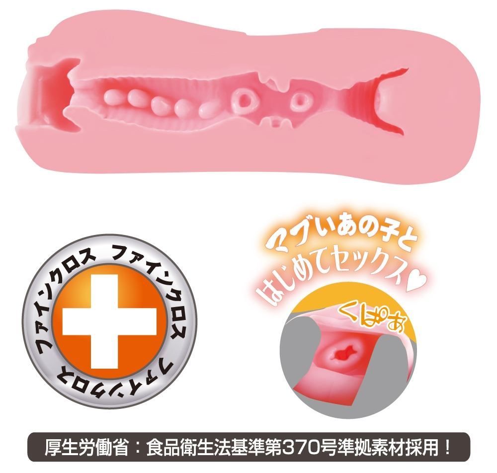 Toysheart - Ultra Pure Moshiyan Masturbator photo-4