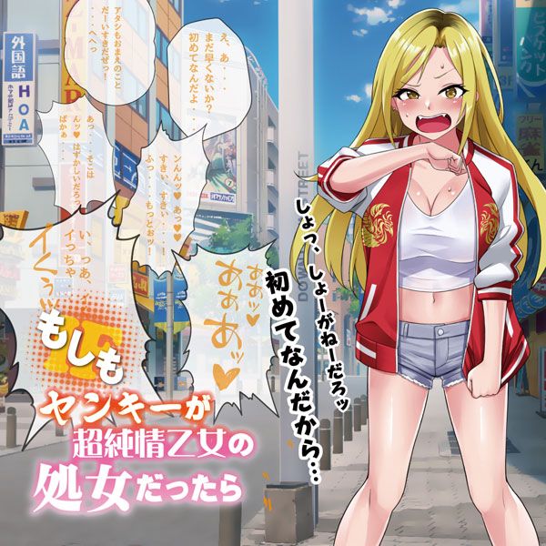 Toysheart - Ultra Pure Moshiyan Masturbator photo-6