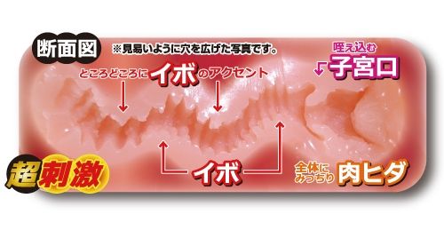 Toysheart - Ero Ane Hard Masturbator photo-2