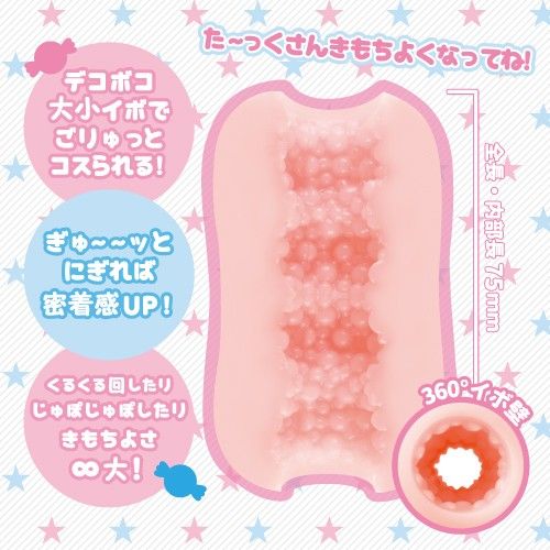 Toysheart - W Lovely Sister Mini Masturbator photo-2