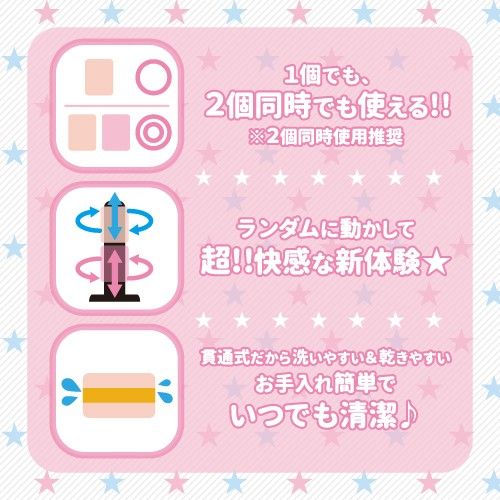 Toysheart - W Lovely Sister Mini Masturbator photo-4