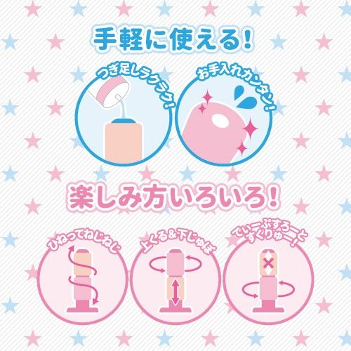 Toysheart - W Lovely Sister Mini Masturbator photo-5