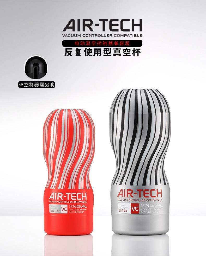 Tenga - Air-Tech Reusable Vacuum Cup VC Regular photo-4