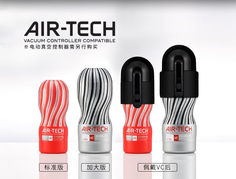 Tenga - Air-Tech Reusable Vacuum Cup VC Regular photo-8