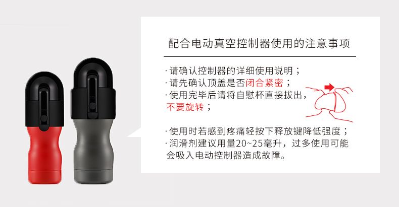 Tenga - Air-Tech Reusable Vacuum Cup VC Regular photo-12