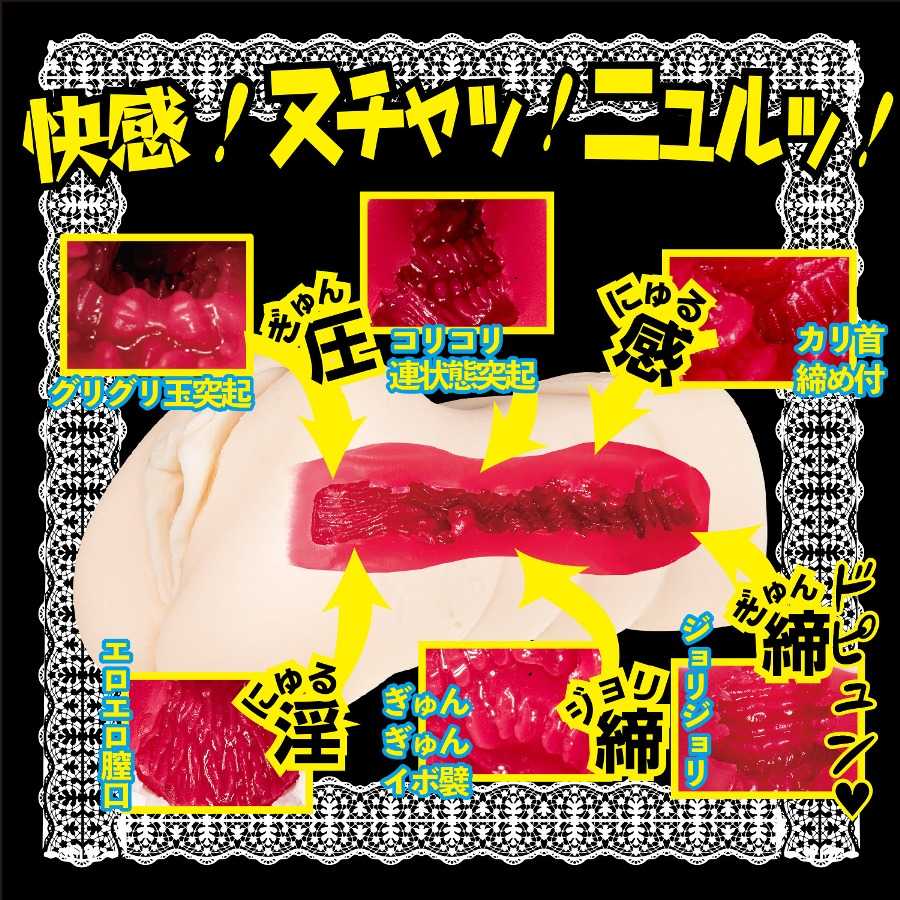 NPG - Immediate Service Maid Eimi Fukada Masturbator photo-5