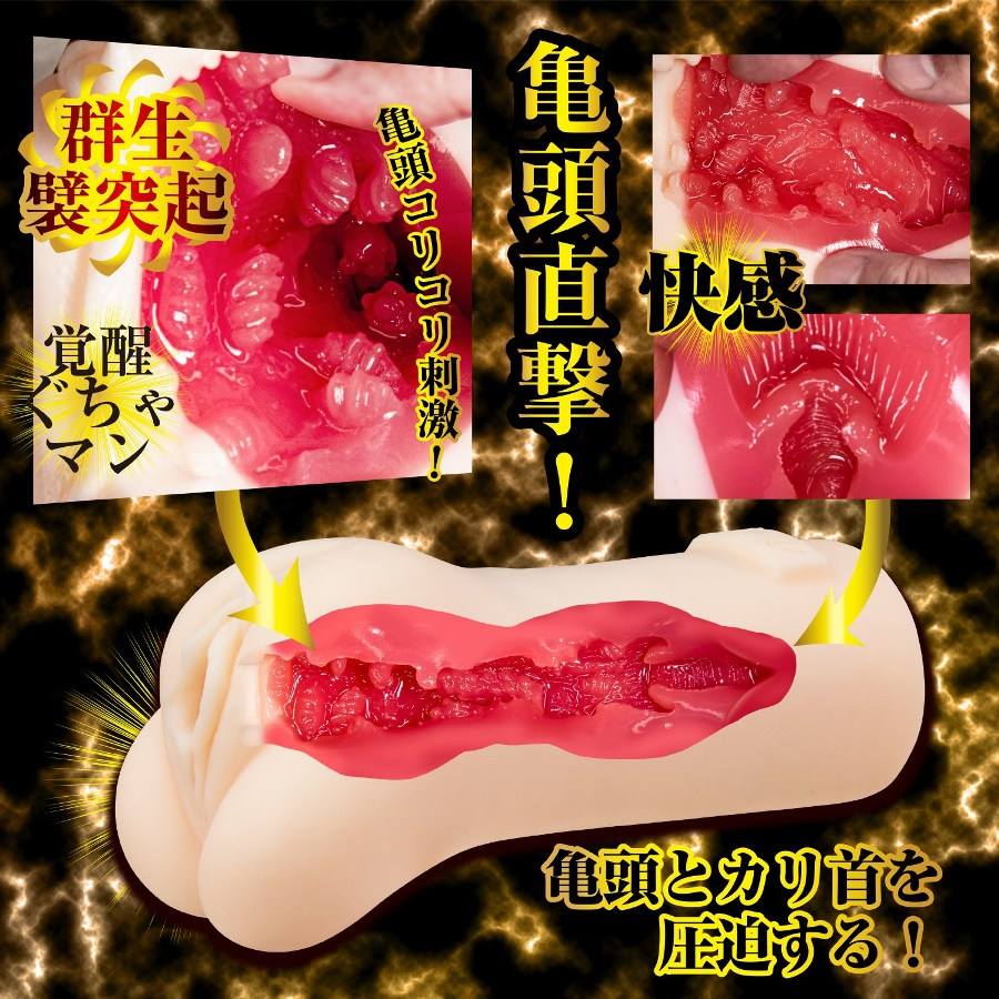 NPG - Minami Aizawa Great Ecstasy Masturbator photo-4