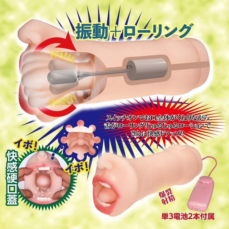 NPG - Arina Hashimoto Vibro Masturbator photo-2