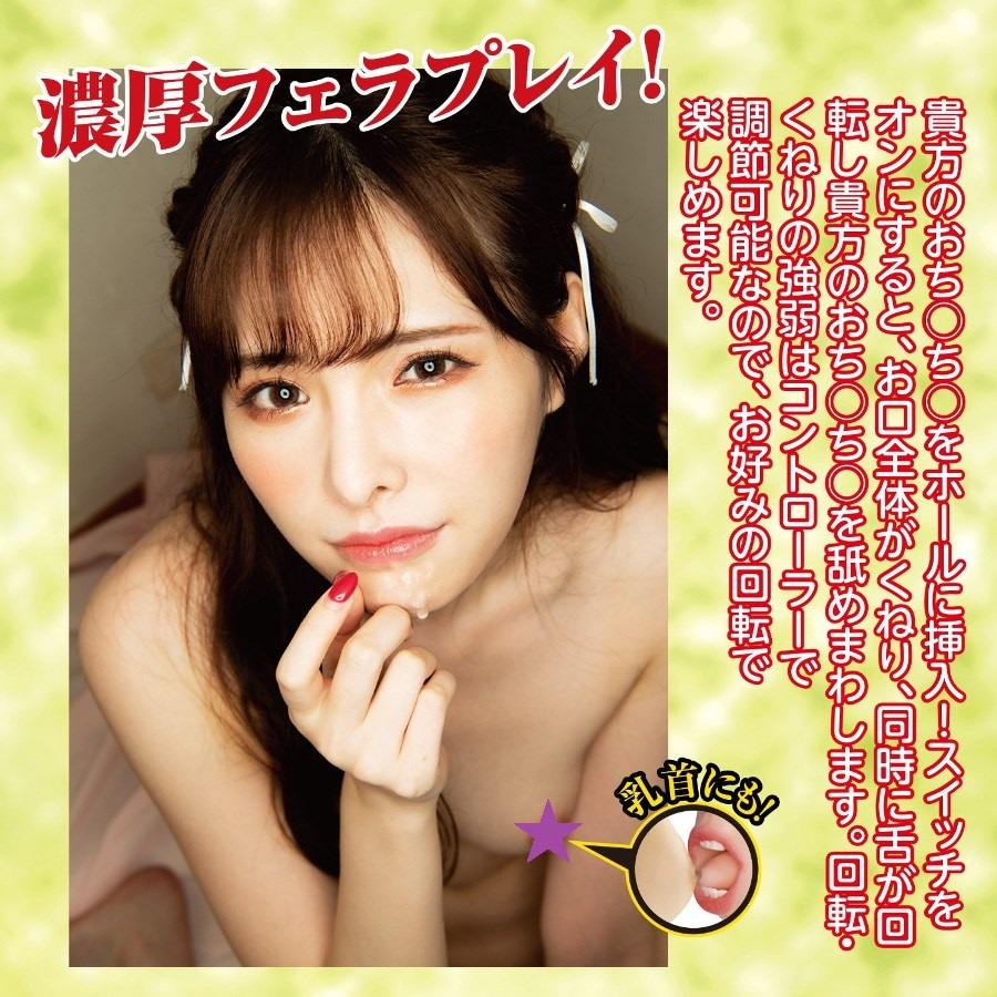 NPG - Arina Hashimoto Vibro Masturbator photo-9