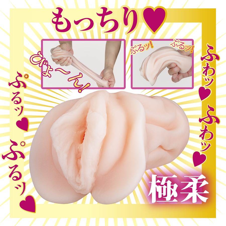 NPG - Natsuho Imai AV Mini Masturbator photo-9