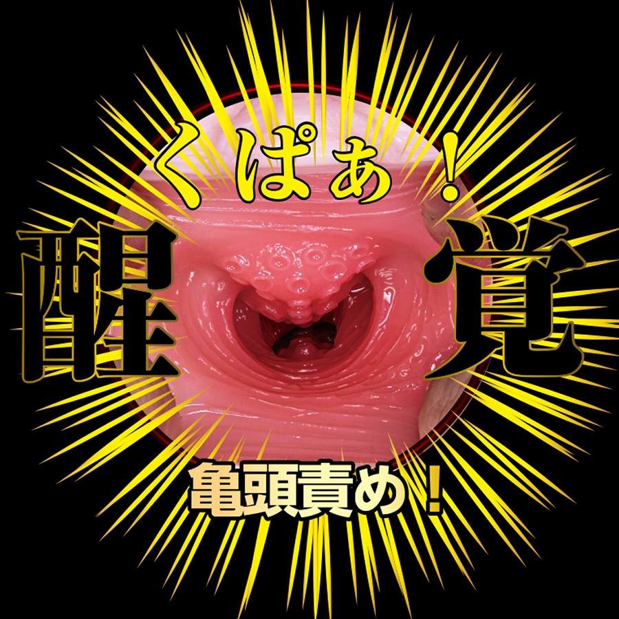 NPG - Mina Kitano Awakening Masturbator photo-10