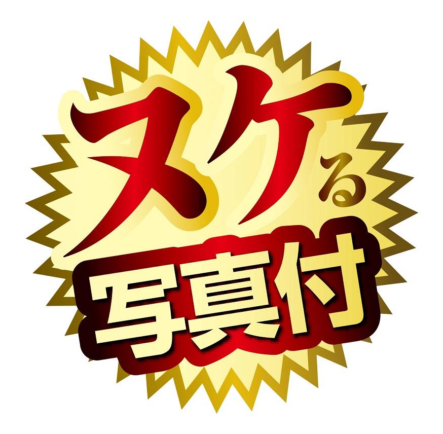 NPG - Ichika Matsumoto AV Mini Masturbator photo-13