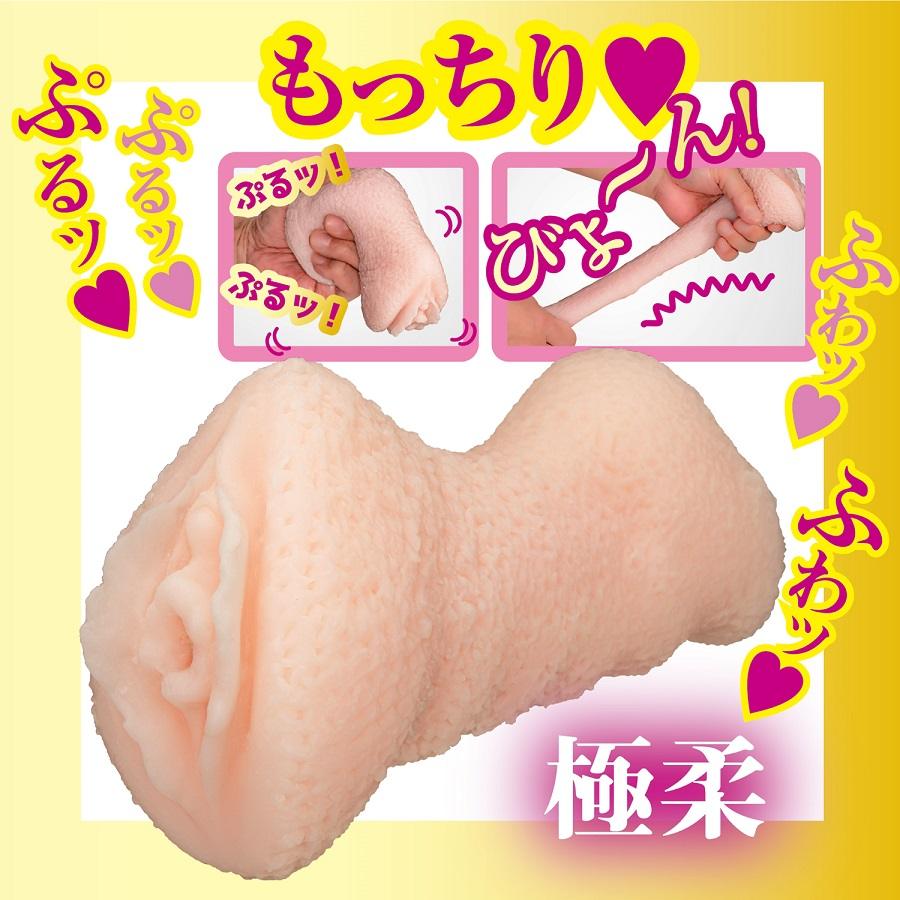 NPG - Suzume Mino AV Mini Masturbator photo-6