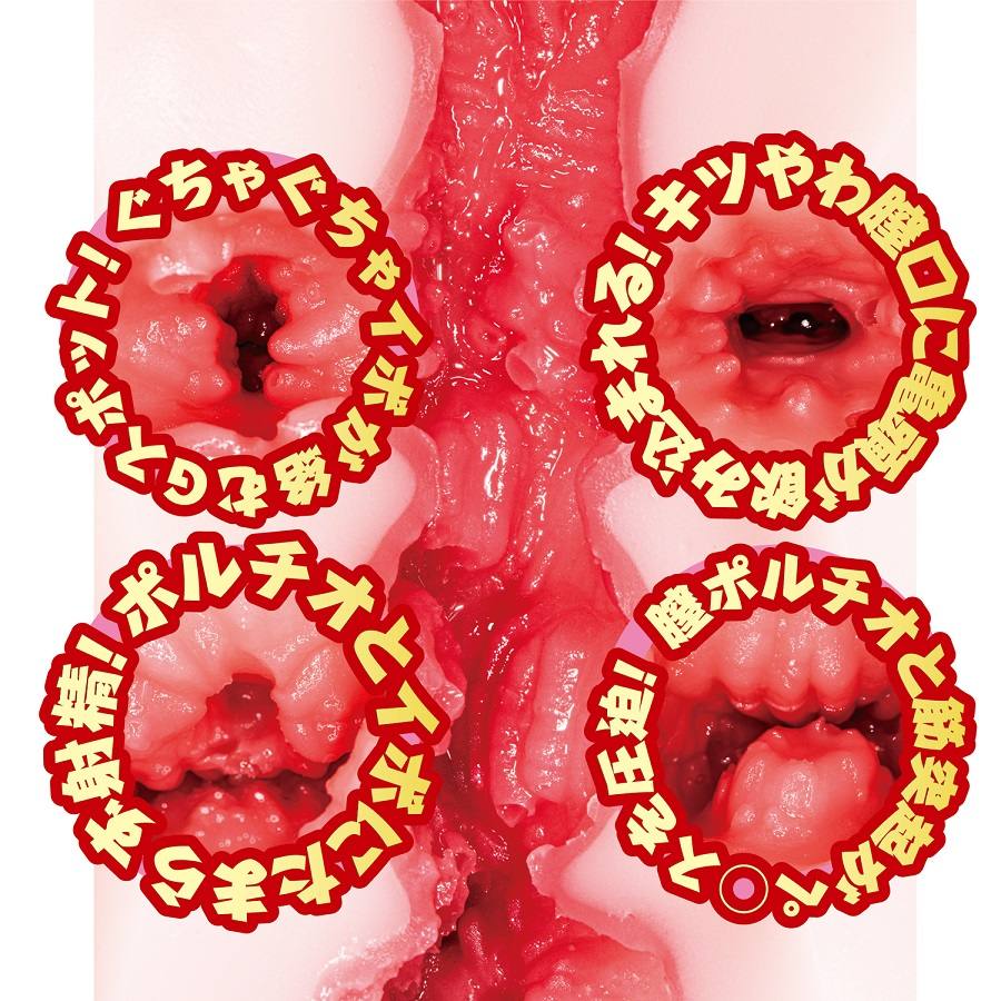 NPG - Nene Tanaka AV Mini Masturbator photo-2