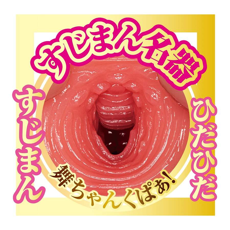 NPG - Mai Tsubasa AV Mini Masturbator photo-8