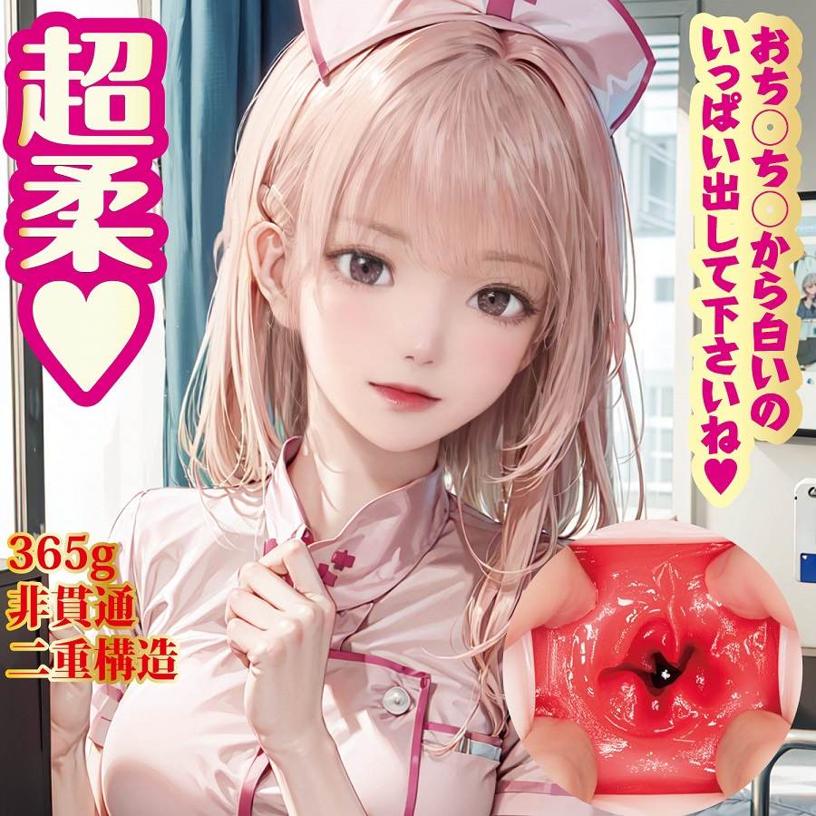 NPG - Beautiful Nurse Seduction Masturbator photo-4