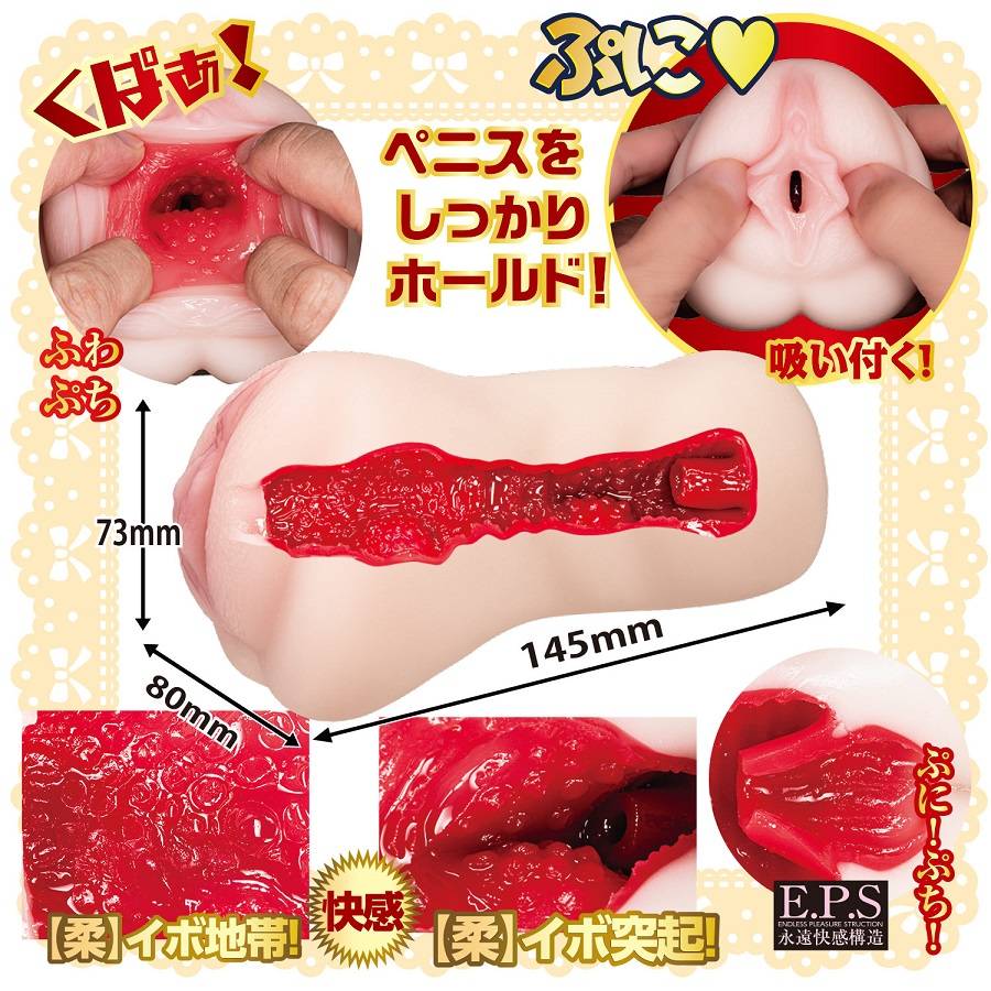 NPG - New Female Teacher Immoral Extracurricular Masturbator photo-5