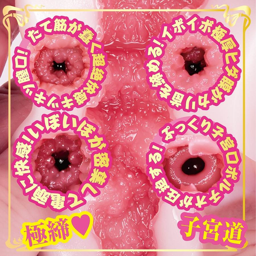 NPG - Tanaka Lemon AV Mini Masturbator photo-2