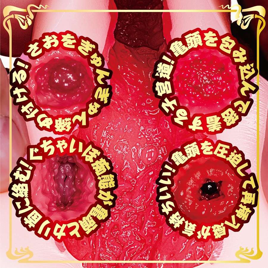 NPG - Rima Arai AV Mini Masturbator photo-2