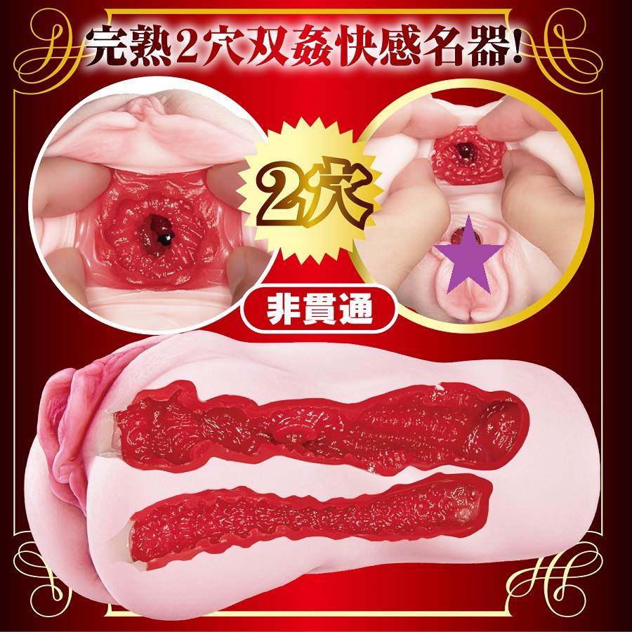 NPG - Aika Yamagishi Mature Star Masturbator photo-2