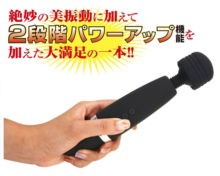 NPG - Arina Hashimoto Denma Massager - Black photo-2