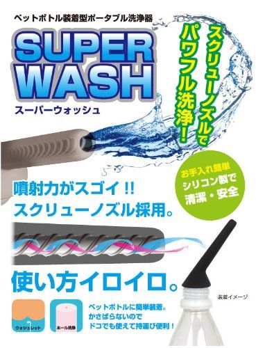 Rends - Super Wash photo-6