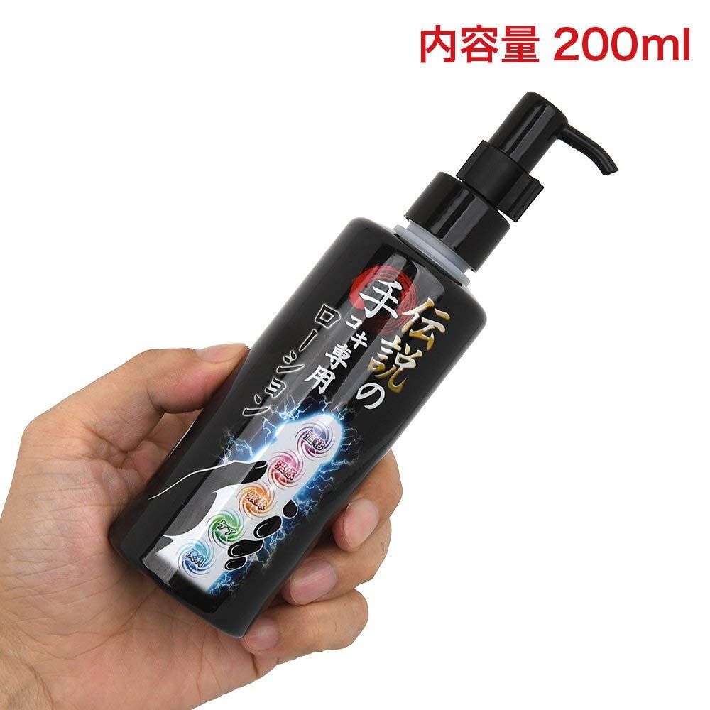 Rends - Legendary Handjob Lotion - 200ml photo-7